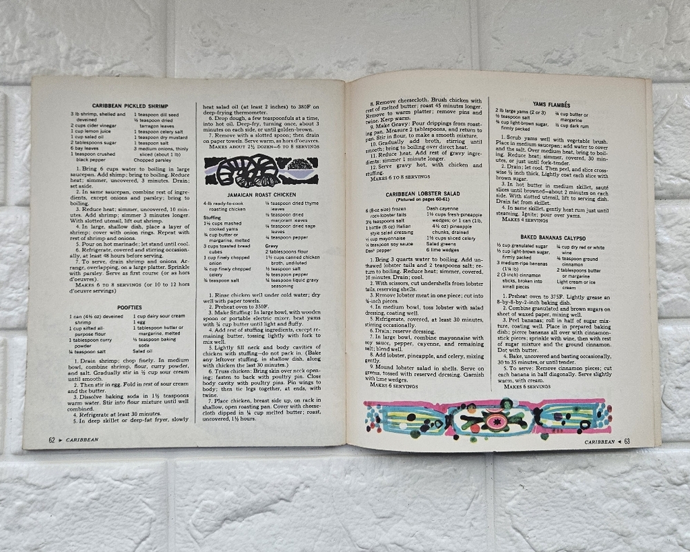 McCall's World-Wide Cooking Book - Picture 4 of 5
